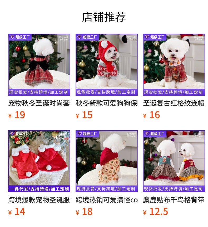 Cross-border hot-selling christmas pet clothes - universal antler sweatshirt for dogs and cats - creative apparel, cat reindeer cosplay costume