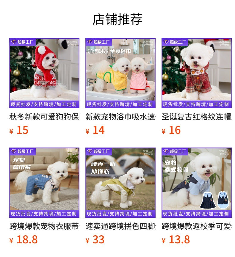 Cross-border popular bear printing pet sweater export processing personalizedfall and winterheattech dog knitting shirt dog