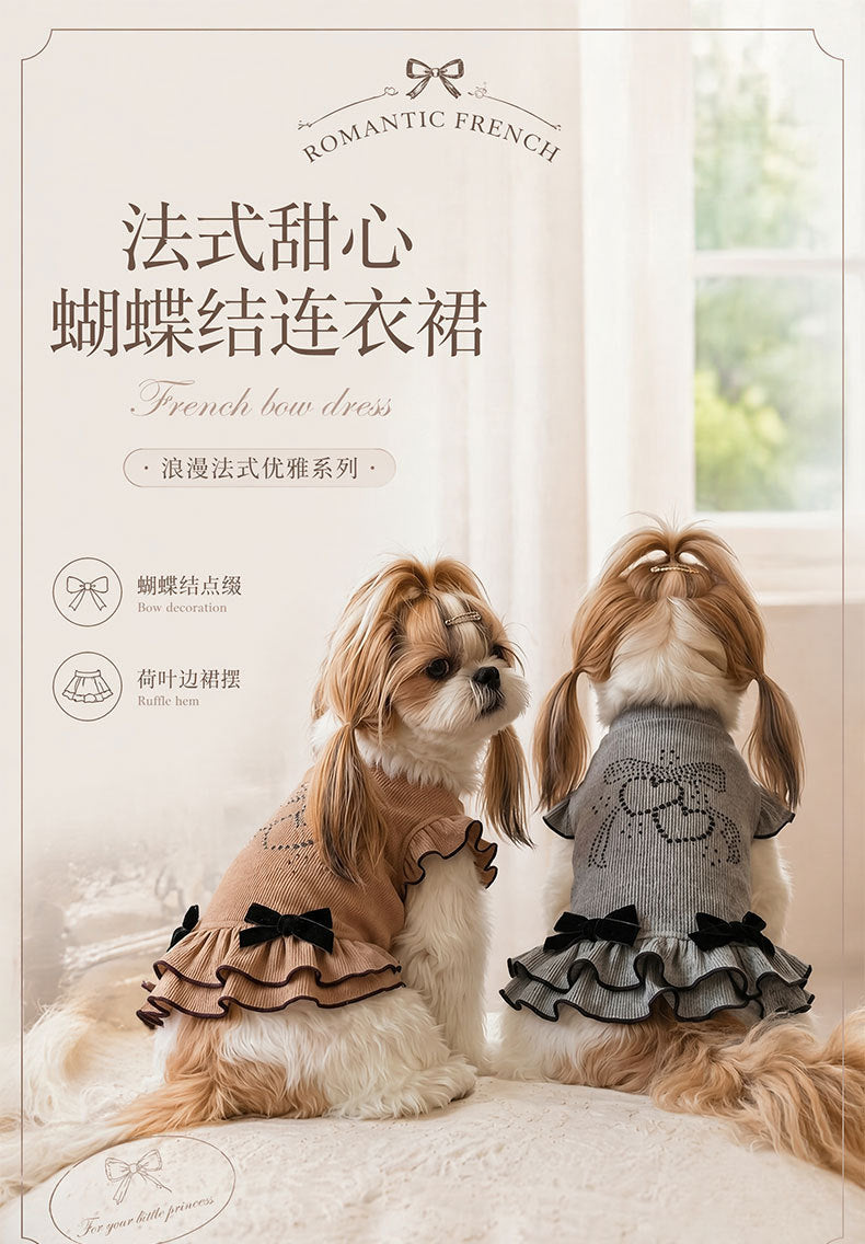 Princess style small dog french fighting dress up skirt teddy princess skirt pet fall and winterheattech skirt pet dog dress